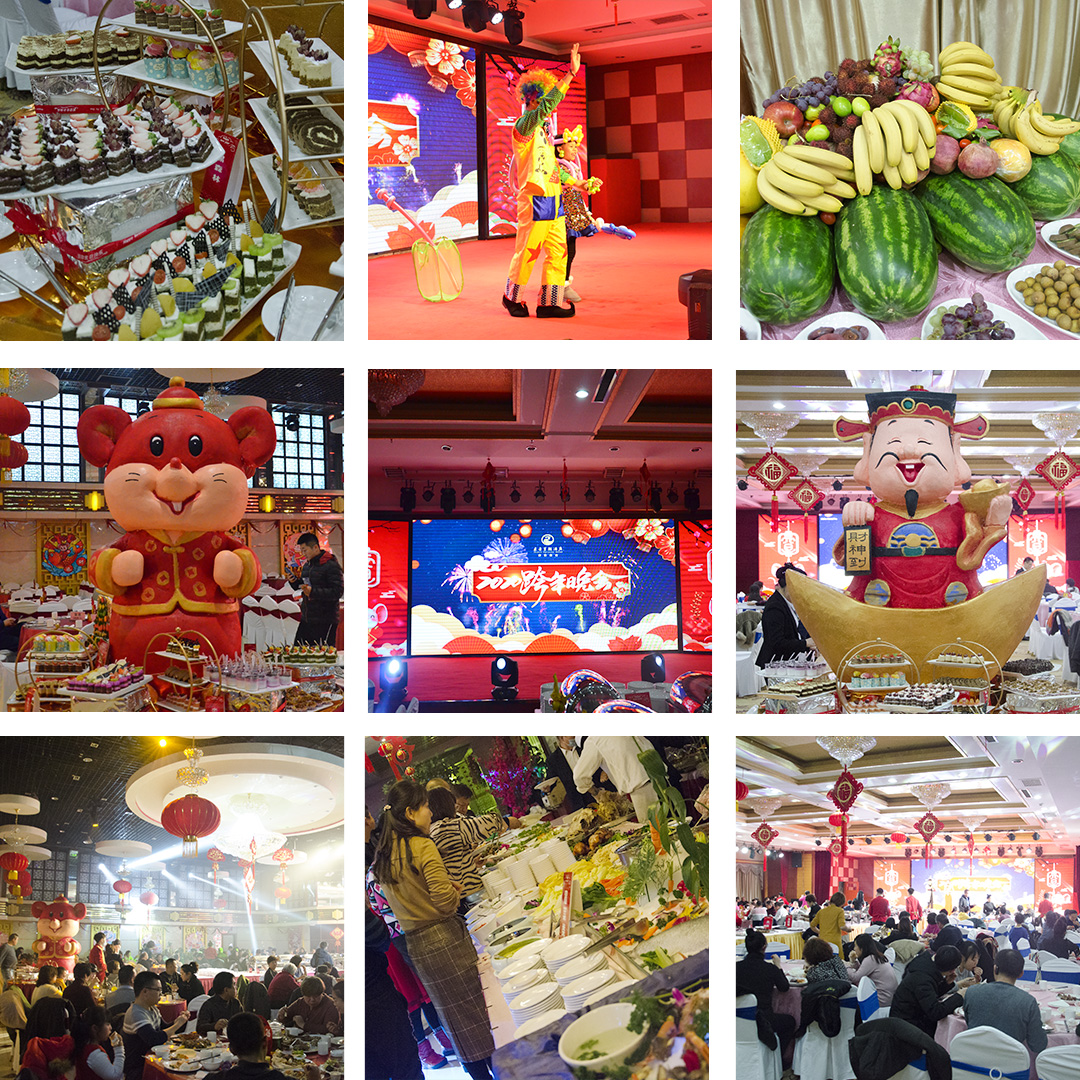 恭祝新年，东方王朝酒店跨年晚会